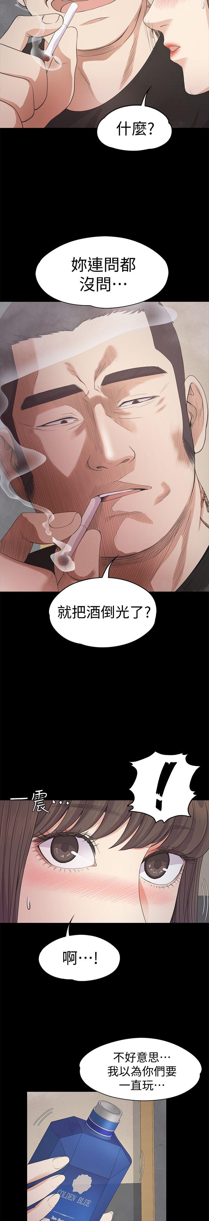 江南罗曼史(爱上酒店妹) 第27話-朵兒的危機[02] 第15页