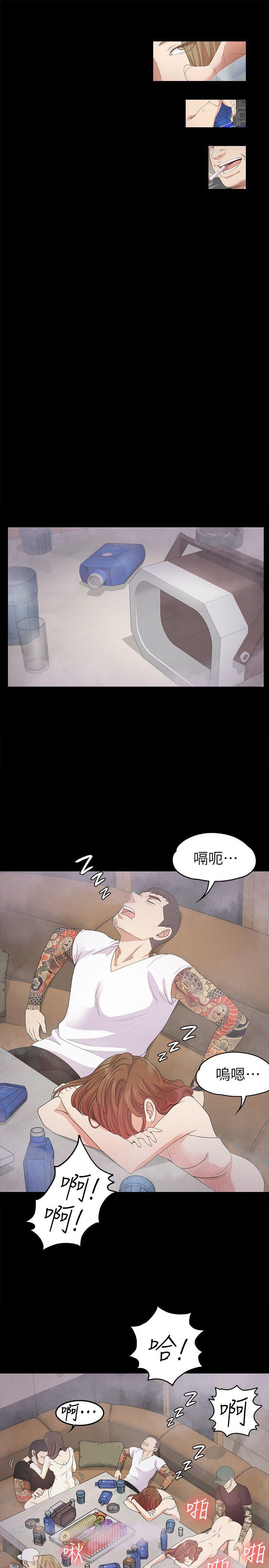 江南罗曼史(爱上酒店妹) 第27話-朵兒的危機[02] 第21页