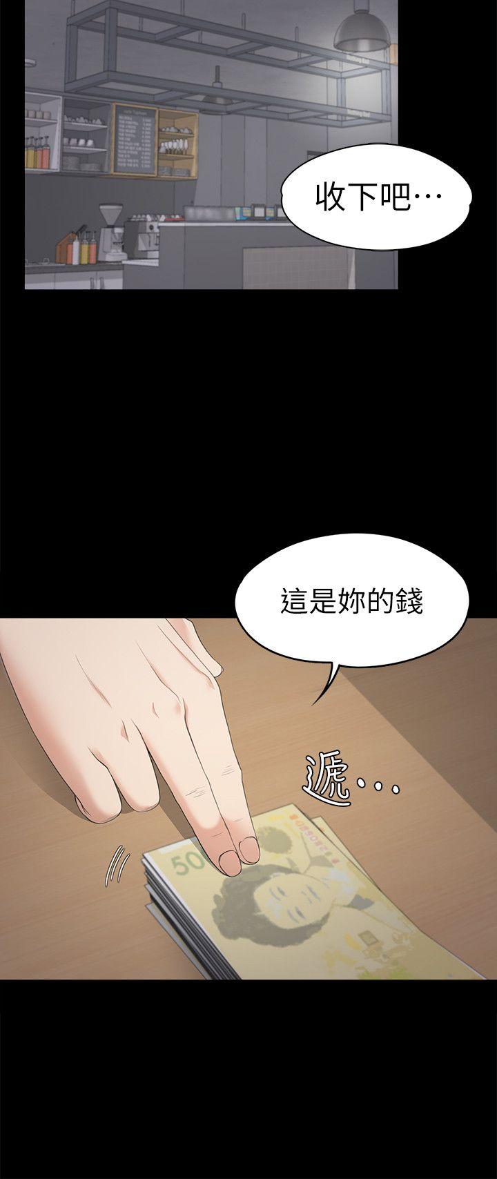 江南罗曼史(爱上酒店妹) 第28話-朵兒的危機[03] 第17页