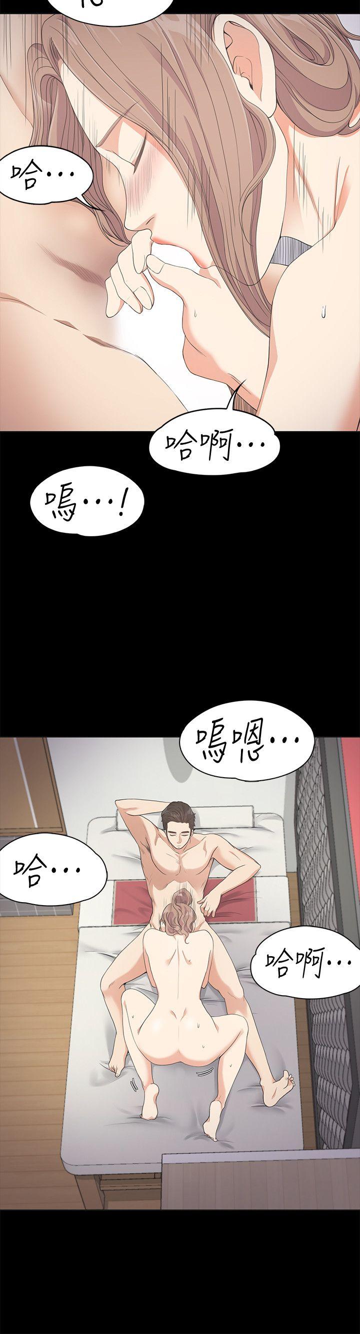 江南罗曼史(爱上酒店妹) 第28話-朵兒的危機[03] 第26页