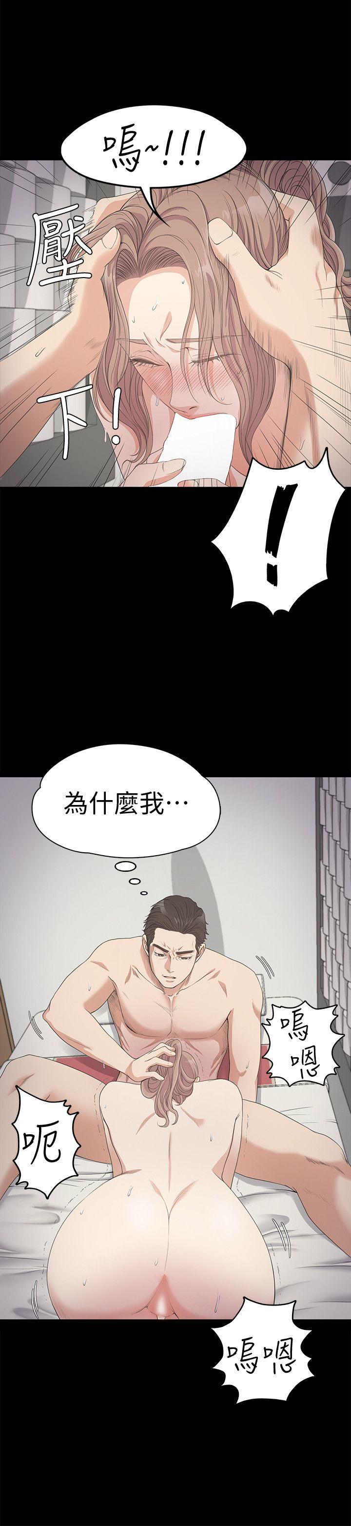江南罗曼史(爱上酒店妹) 第28話-朵兒的危機[03] 第29页