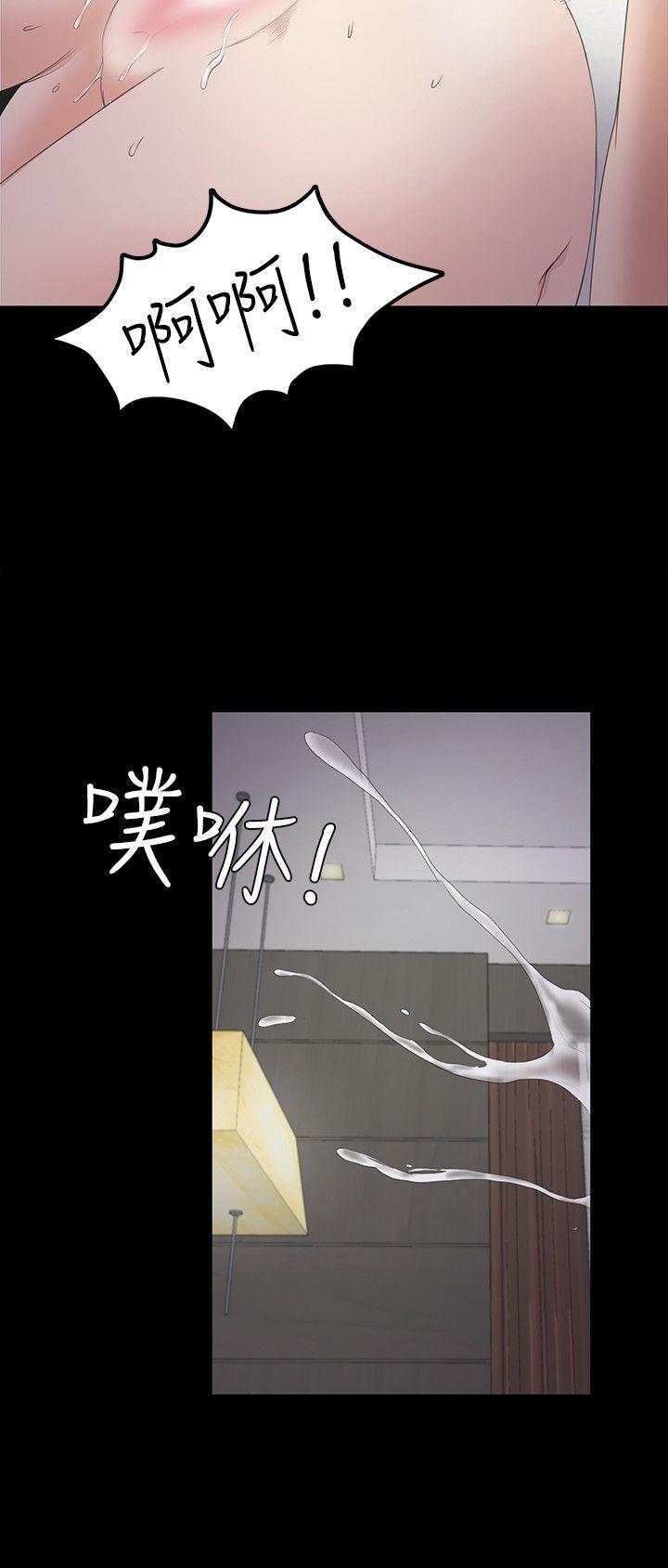 江南罗曼史(爱上酒店妹) 第23話 - 盤子的變心(02) 第26页