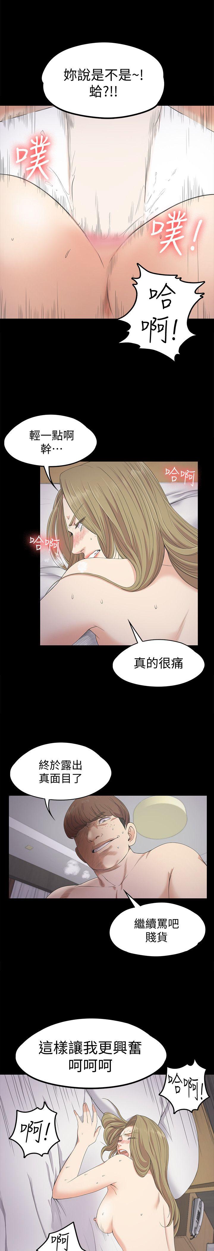 江南罗曼史(爱上酒店妹) 第23話 - 盤子的變心(02) 第21页