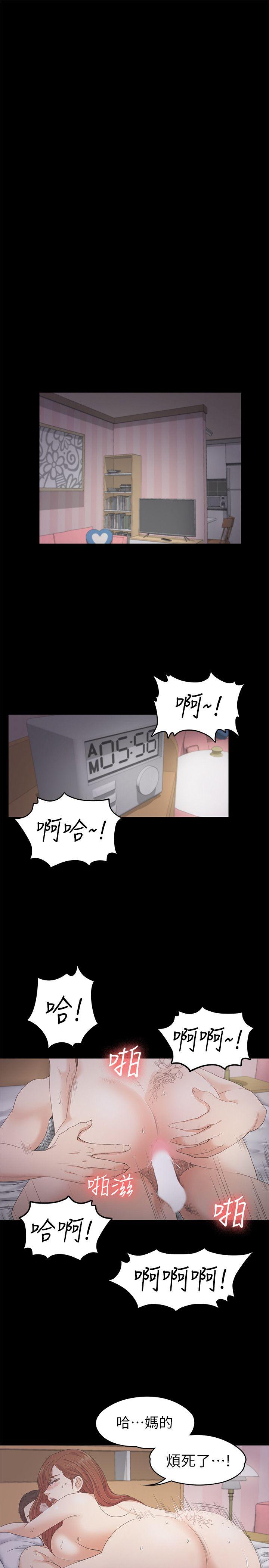 江南罗曼史(爱上酒店妹) 第24話 - 熟悉的日常 第24页