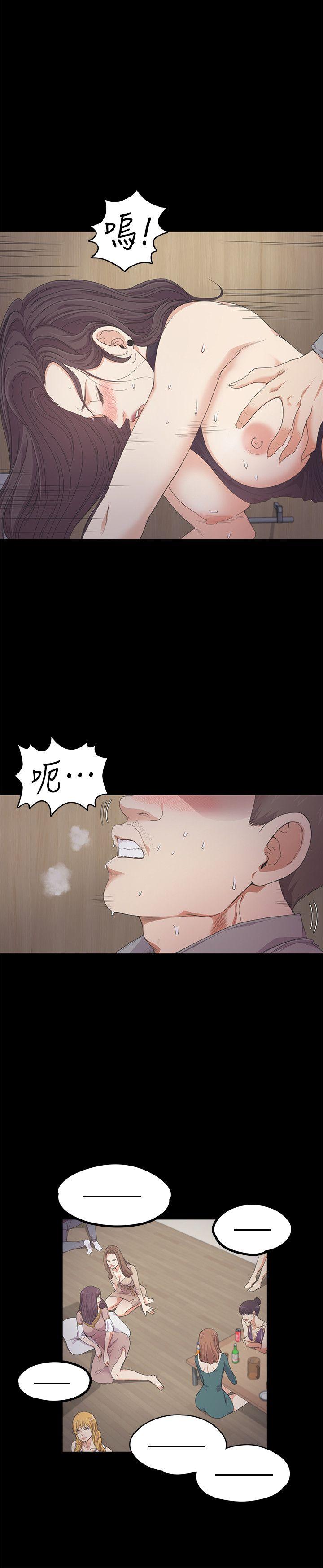 江南罗曼史(爱上酒店妹) 第25話 - 覺醒的朵兒 第14页