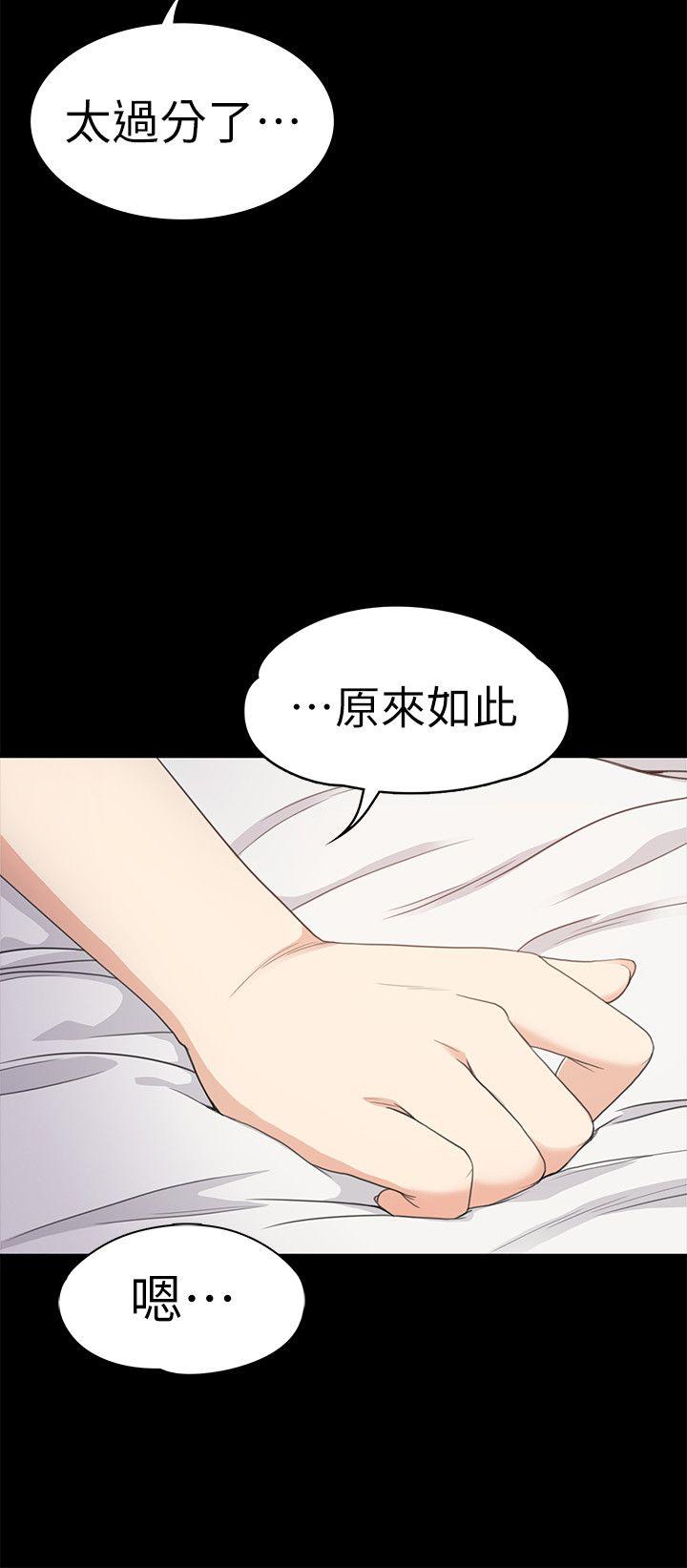江南罗曼史(爱上酒店妹) 第35話-第一次[02] 第11页