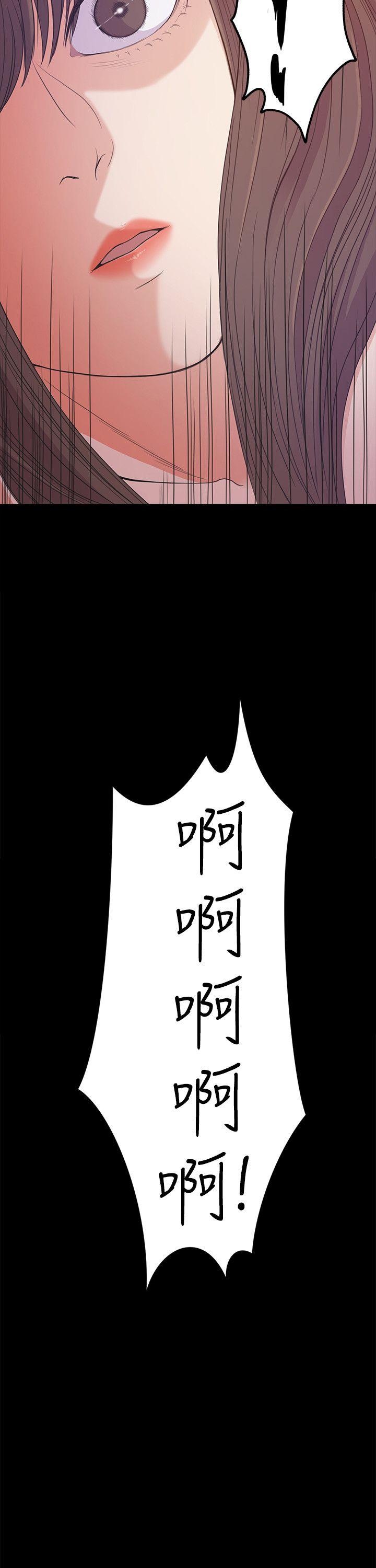 江南罗曼史(爱上酒店妹) 第35話-第一次[02] 第2页