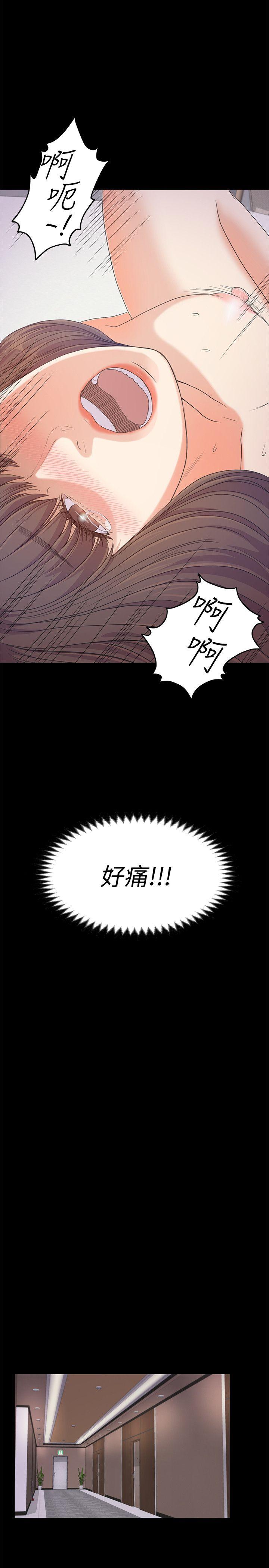 江南罗曼史(爱上酒店妹) 第35話-第一次[02] 第24页