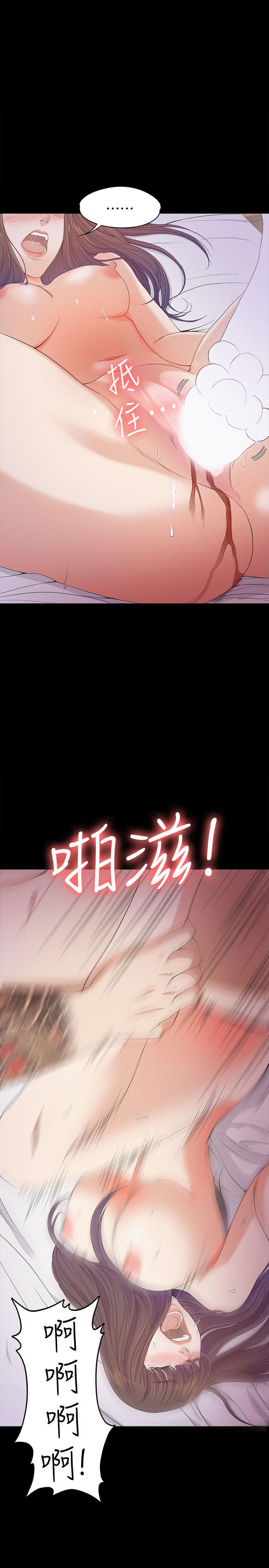 江南罗曼史(爱上酒店妹) 第35話-第一次[02] 第19页
