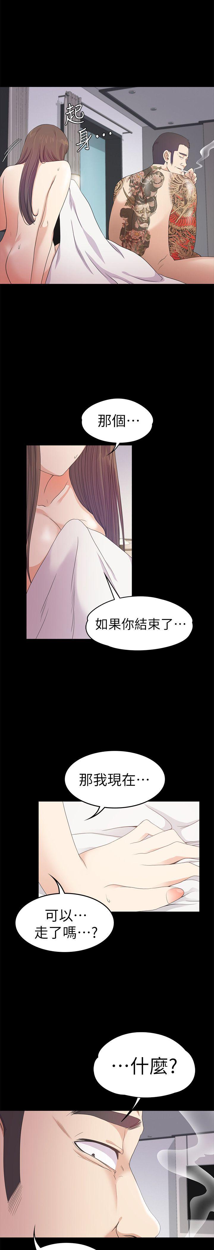 江南罗曼史(爱上酒店妹) 第35話-第一次[02] 第32页