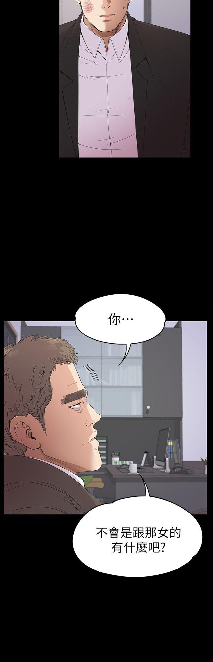 江南罗曼史(爱上酒店妹) 第37話-其實他也不算垃圾 第8页