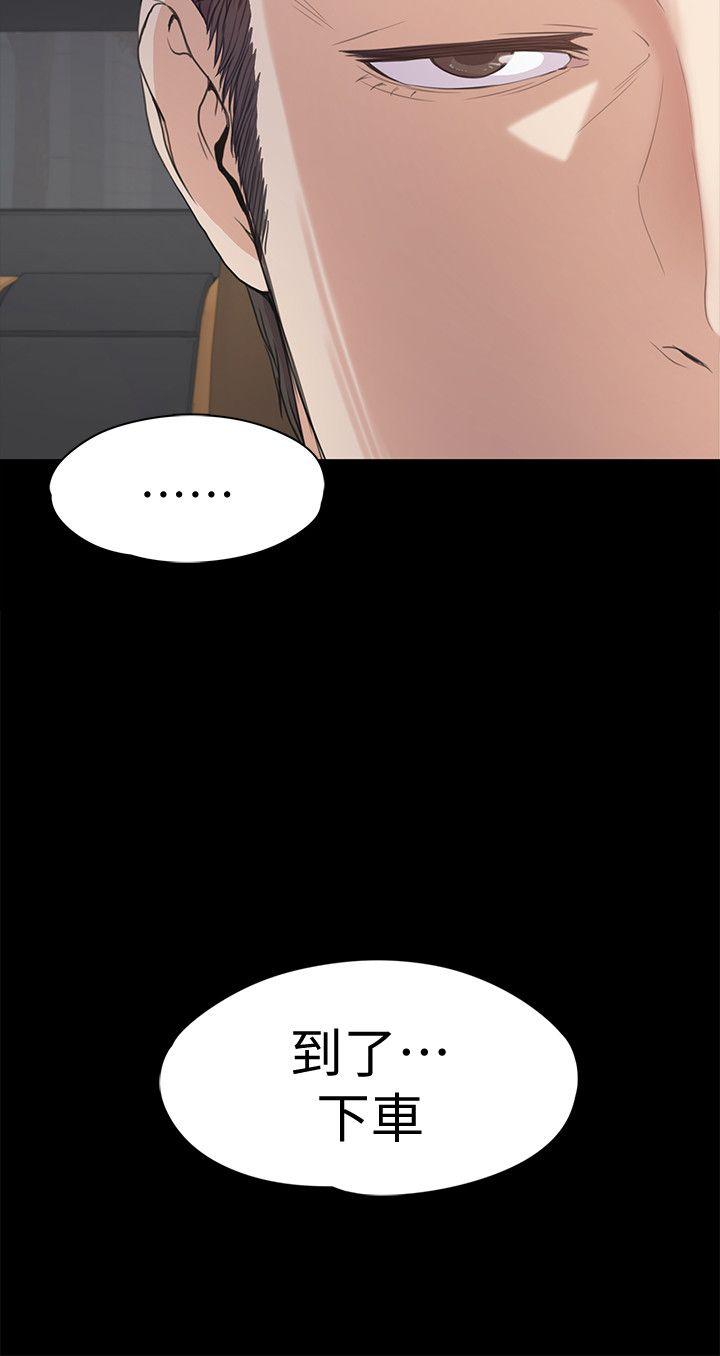 江南罗曼史(爱上酒店妹) 第37話-其實他也不算垃圾 第26页