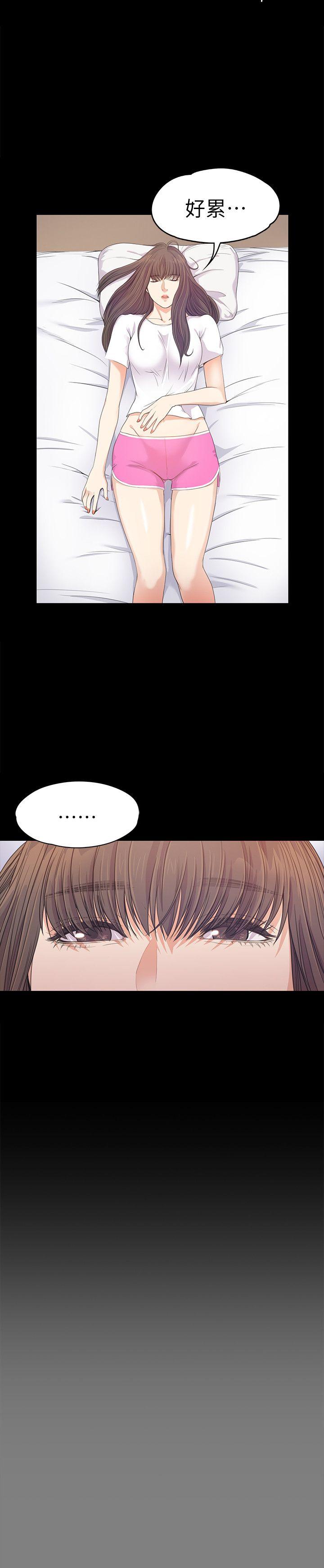 江南罗曼史(爱上酒店妹) 第37話-其實他也不算垃圾 第28页