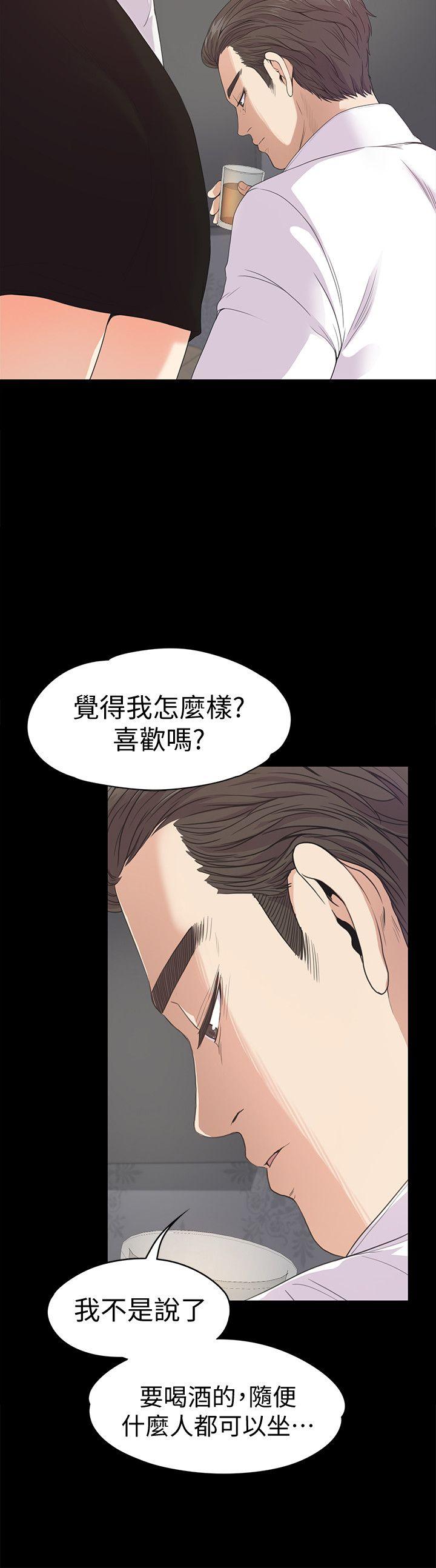 江南罗曼史(爱上酒店妹) 第37話-其實他也不算垃圾 第37页