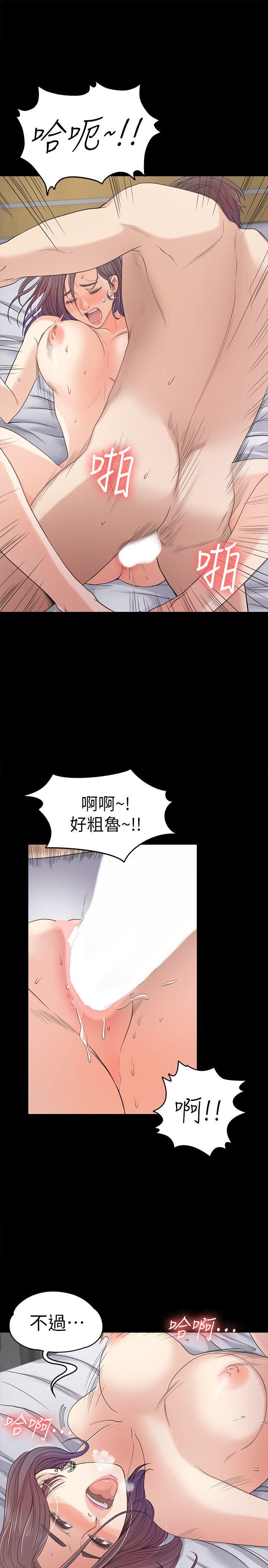 江南罗曼史(爱上酒店妹) 第38話-我幹嘛這麼在意… 第23页
