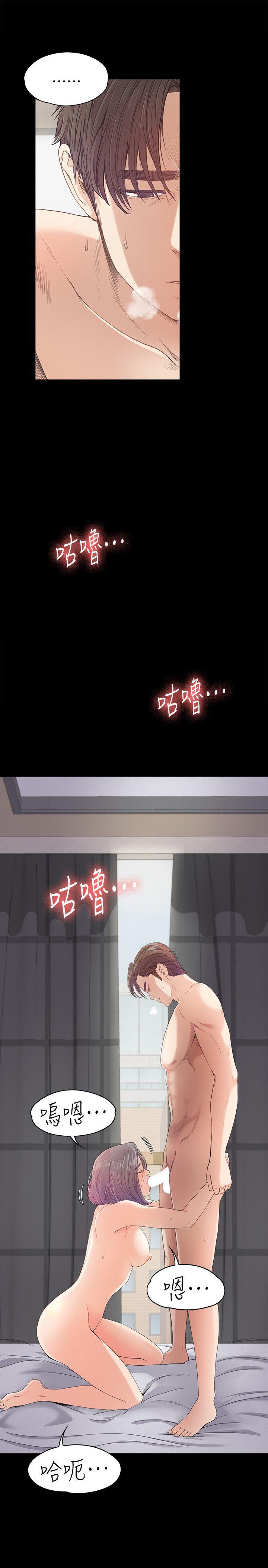 江南罗曼史(爱上酒店妹) 第38話-我幹嘛這麼在意… 第26页