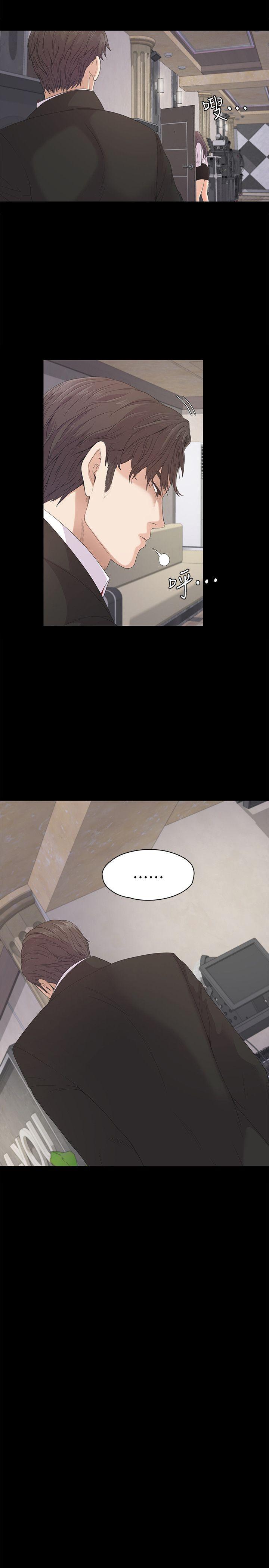 江南罗曼史(爱上酒店妹) 第39話-兩人之間的氣氛轉變 第10页