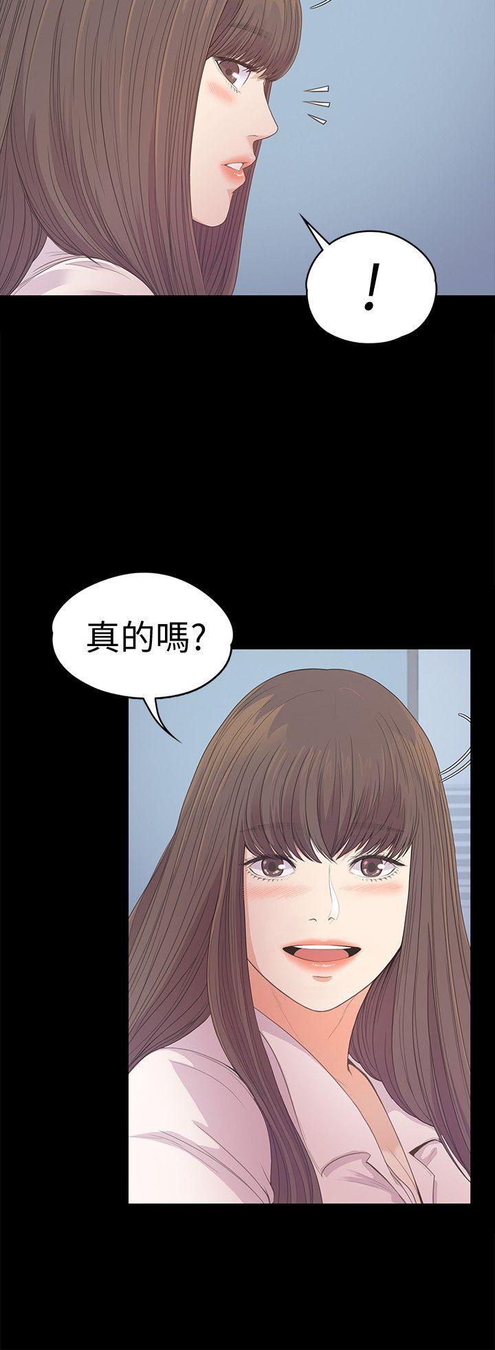 江南罗曼史(爱上酒店妹) 第39話-兩人之間的氣氛轉變 第23页