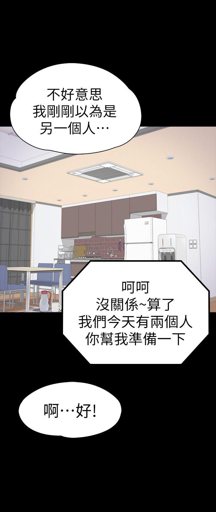 江南罗曼史(爱上酒店妹) 第46話-朵兒離去的空缺 第8页