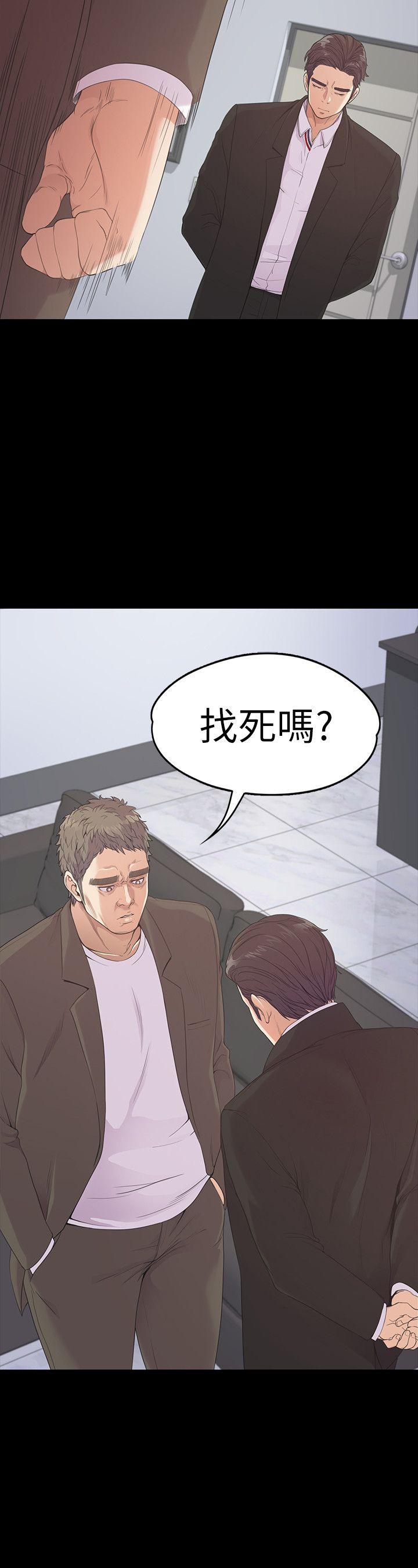江南罗曼史(爱上酒店妹) 第46話-朵兒離去的空缺 第29页