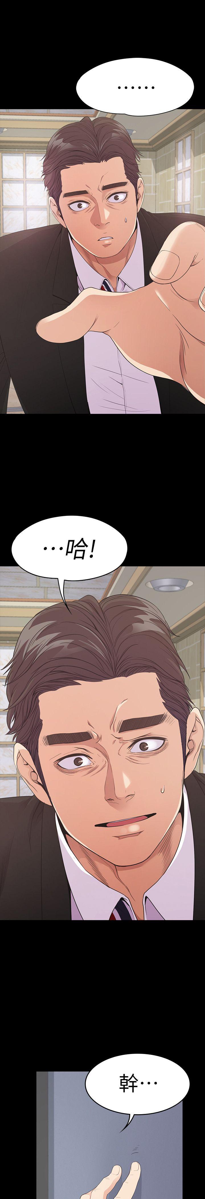 江南罗曼史(爱上酒店妹) 第47話-你是朵兒的「逗陣欸」嗎? 第30页