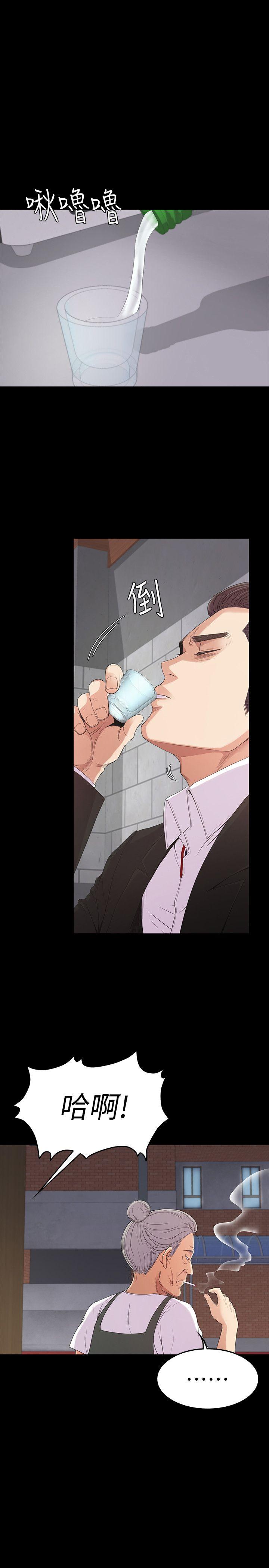江南罗曼史(爱上酒店妹) 第47話-你是朵兒的「逗陣欸」嗎? 第39页