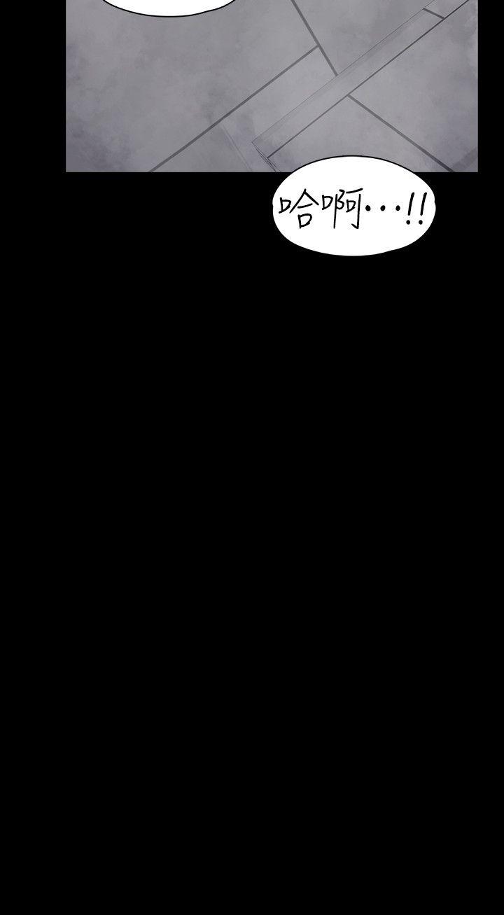 江南罗曼史(爱上酒店妹) 第48話-動搖的兩人 第11页