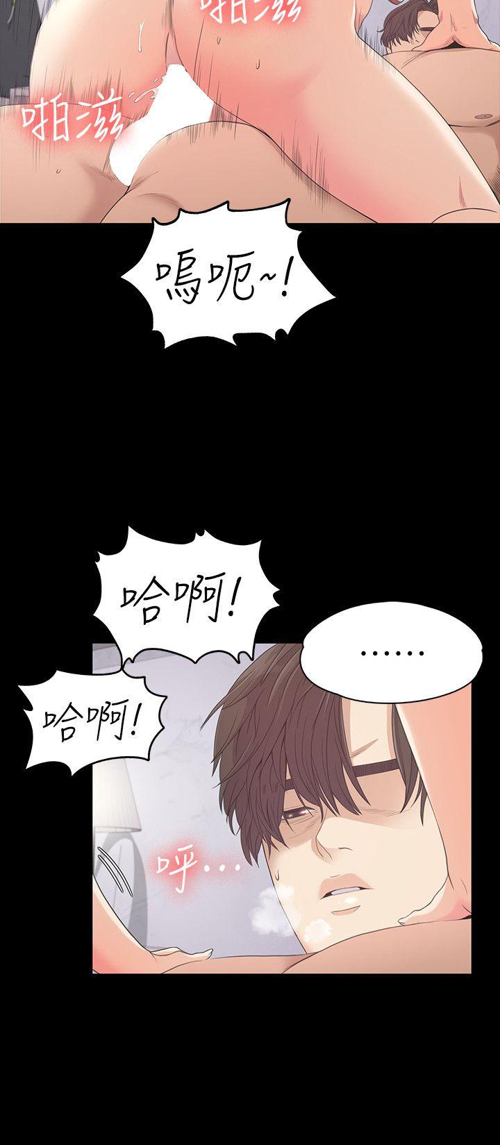 江南罗曼史(爱上酒店妹) 第49話-把朵兒帶回來的方法 第8页