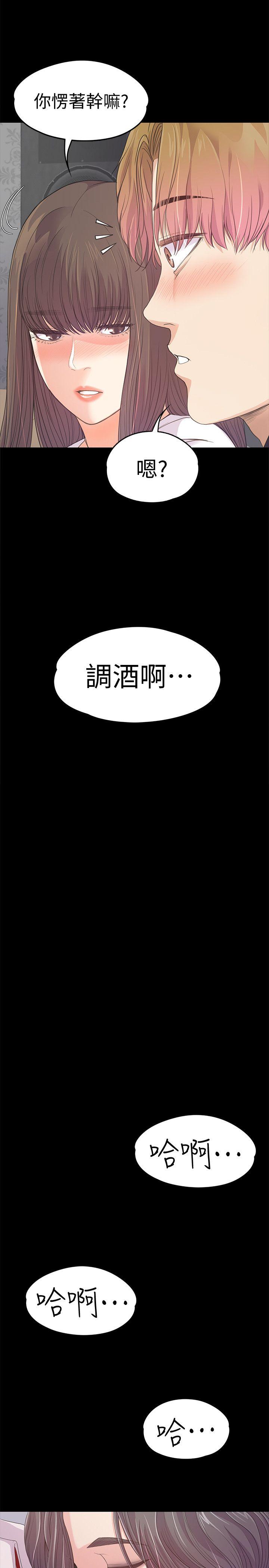 江南罗曼史(爱上酒店妹) 第40話-妳上來嗎?還是我上去? 第17页