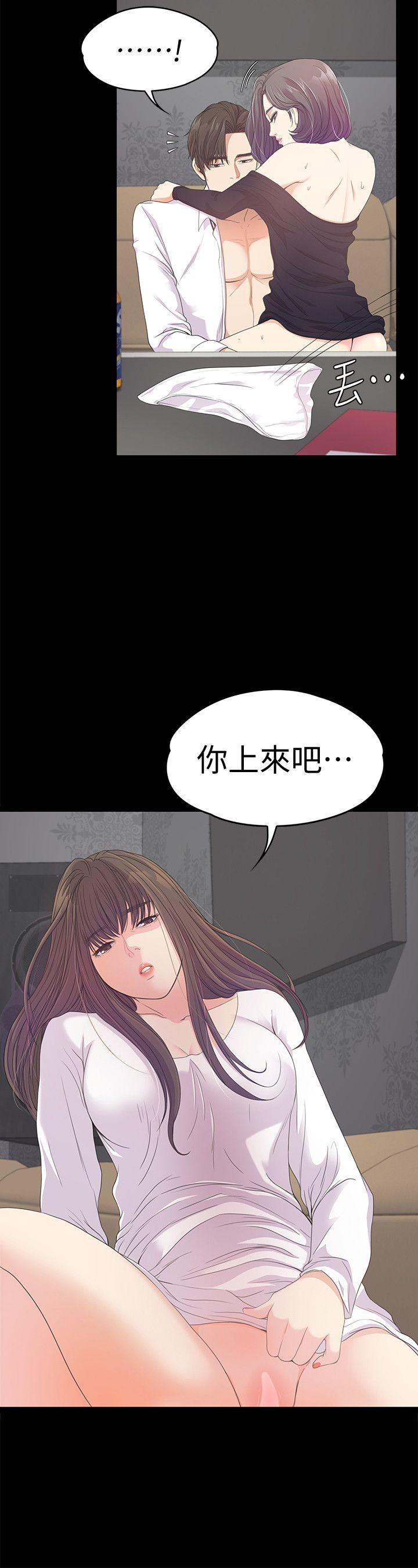 江南罗曼史(爱上酒店妹) 第40話-妳上來嗎?還是我上去? 第25页