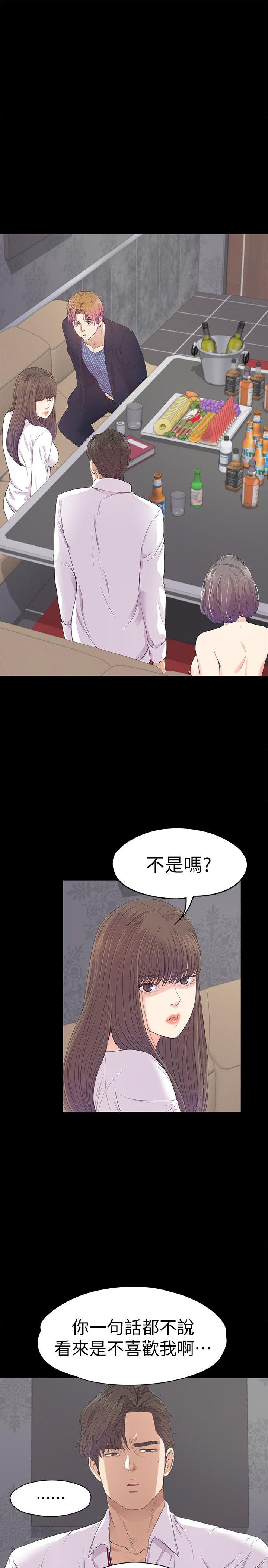 江南罗曼史(爱上酒店妹) 第41話-要一起住嗎? 第3页