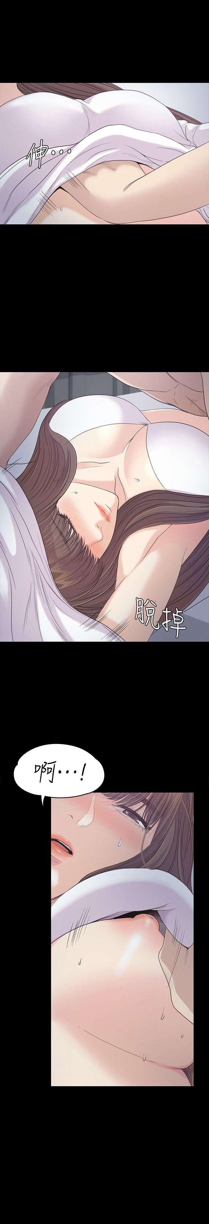 江南罗曼史(爱上酒店妹) 第41話-要一起住嗎? 第23页