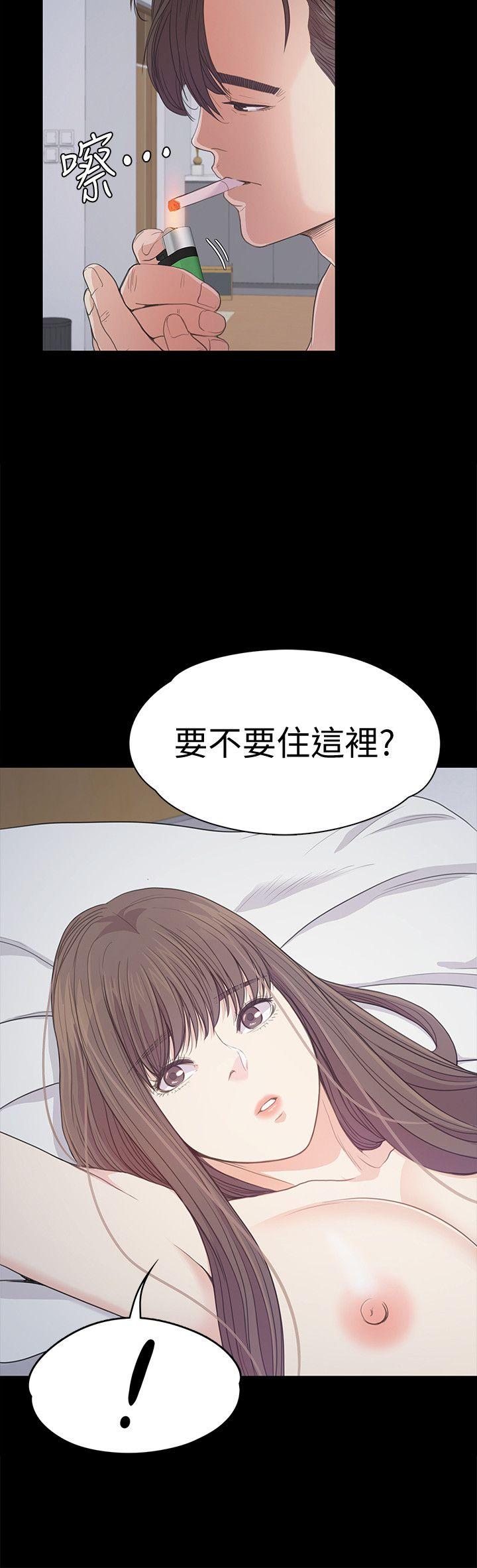 江南罗曼史(爱上酒店妹) 第41話-要一起住嗎? 第36页