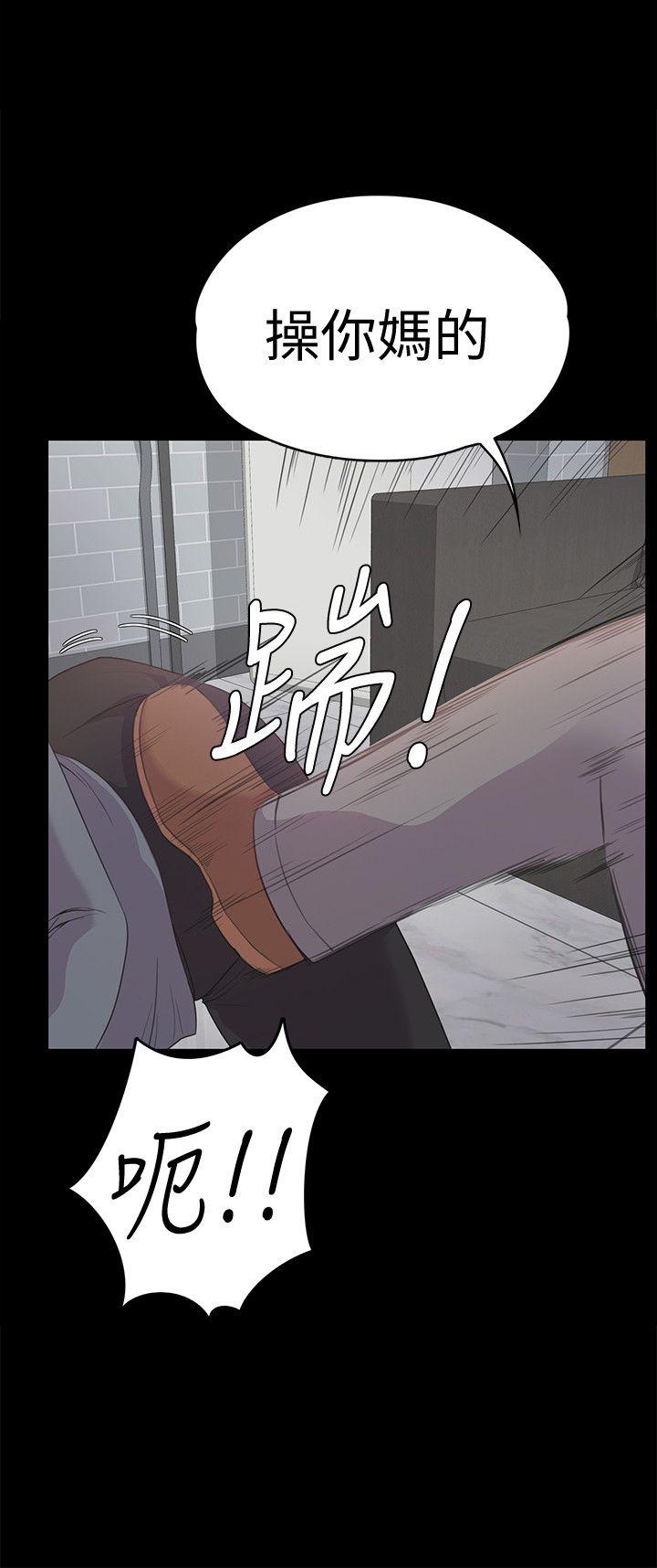 江南罗曼史(爱上酒店妹) 第42話-暴風雨前的寧靜 第12页