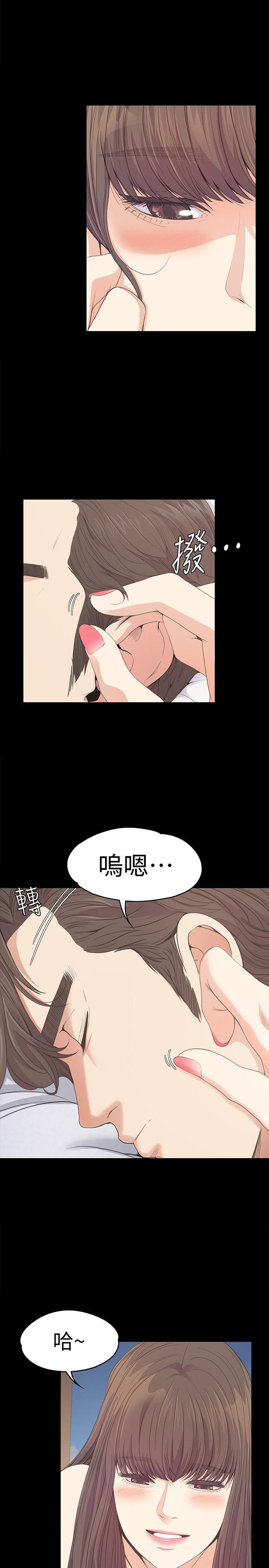 江南罗曼史(爱上酒店妹) 第42話-暴風雨前的寧靜 第20页