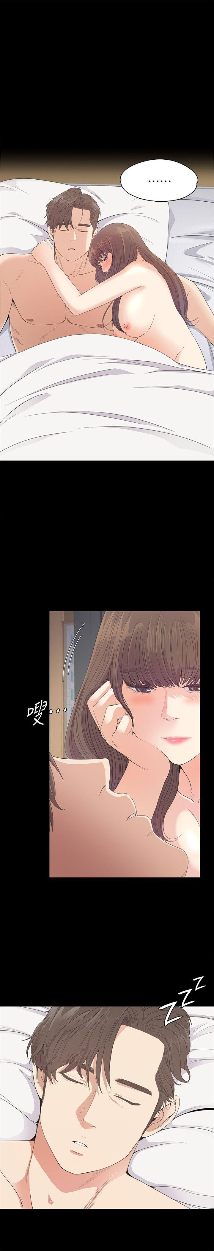 江南罗曼史(爱上酒店妹) 第42話-暴風雨前的寧靜 第19页