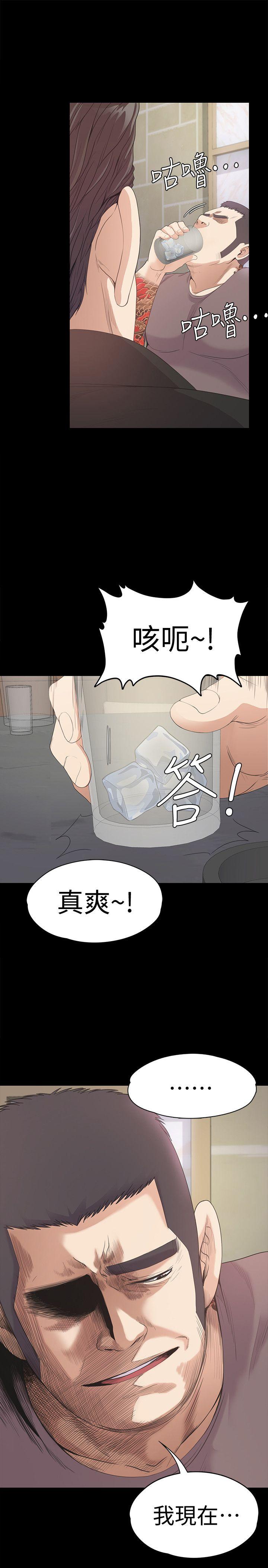 江南罗曼史(爱上酒店妹) 第43話-無法拒絕的提議 第31页