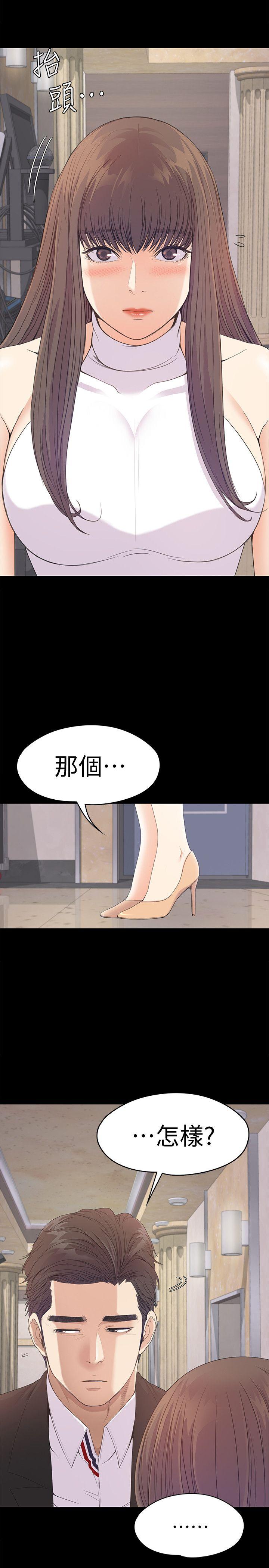 江南罗曼史(爱上酒店妹) 第44話-該當老闆了吧? 第13页