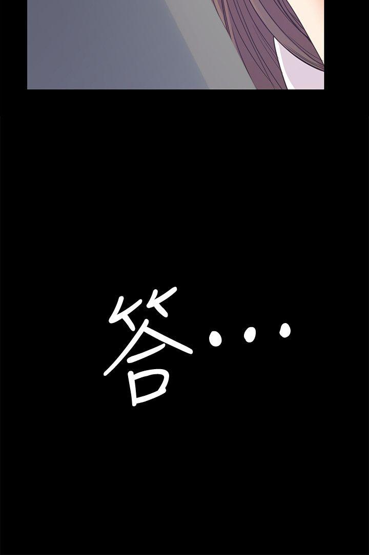 江南罗曼史(爱上酒店妹) 第44話-該當老闆了吧? 第17页