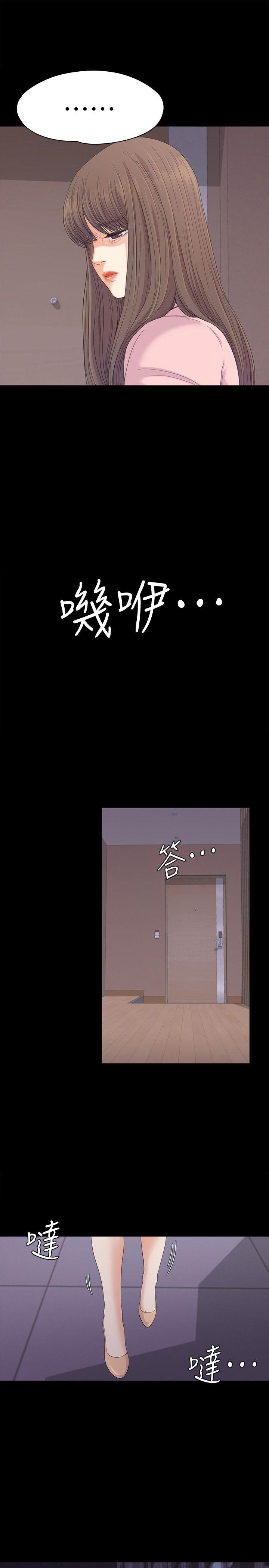 江南罗曼史(爱上酒店妹) 第45話-破滅的羅曼史 第12页