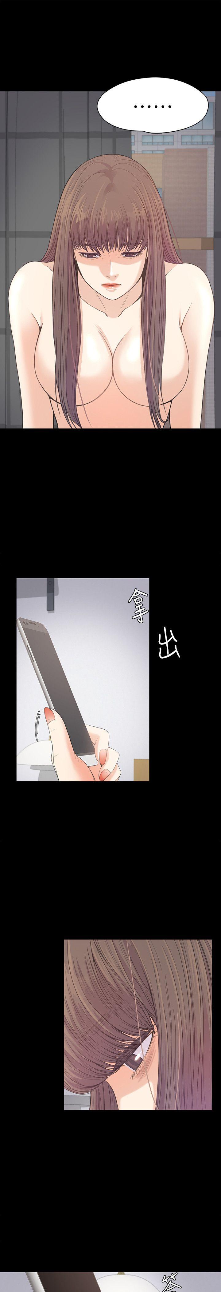 江南罗曼史(爱上酒店妹) 第45話-破滅的羅曼史 第27页