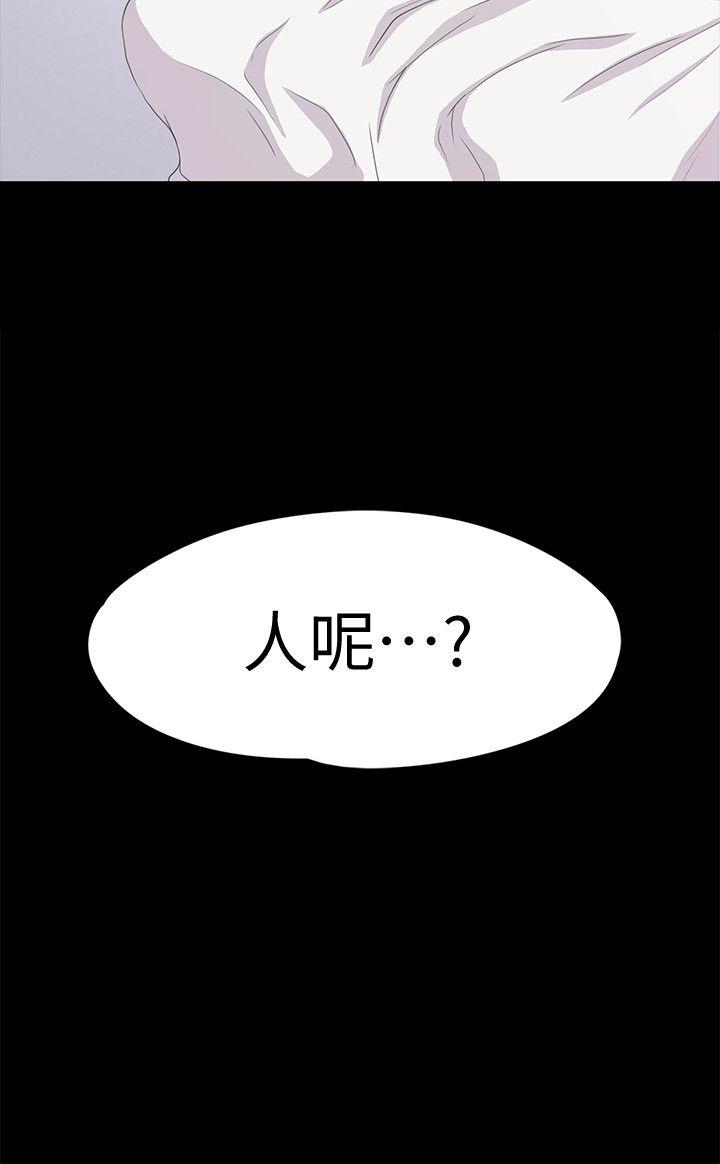 江南罗曼史(爱上酒店妹) 第45話-破滅的羅曼史 第36页