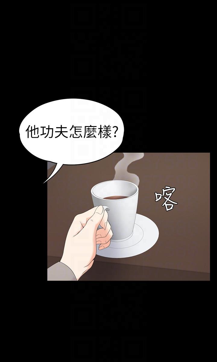 江南罗曼史(爱上酒店妹) 第50話-與洪會長的交易[01] 第23页