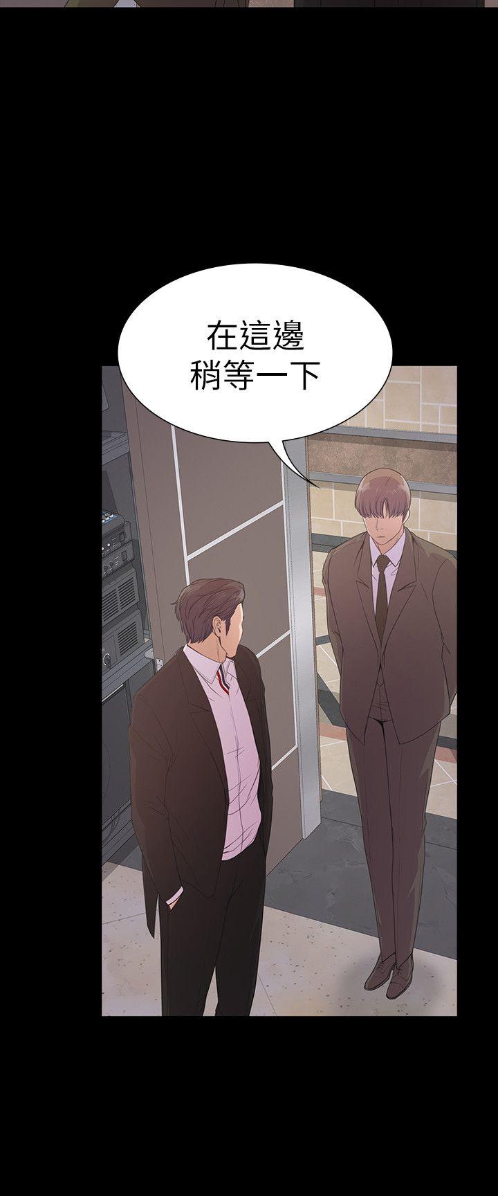 江南罗曼史(爱上酒店妹) 第51話-與洪會長的交易[02] 第14页
