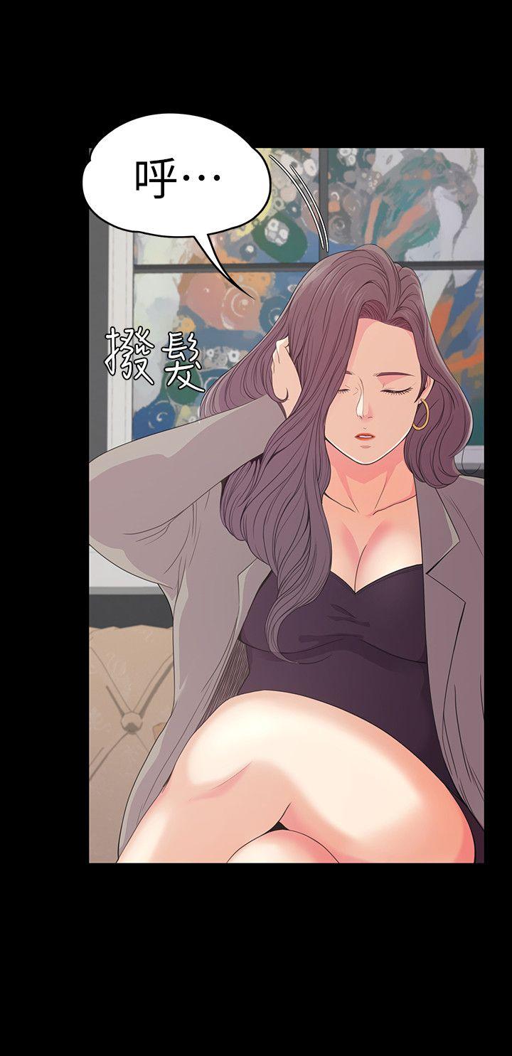 江南罗曼史(爱上酒店妹) 第51話-與洪會長的交易[02] 第20页