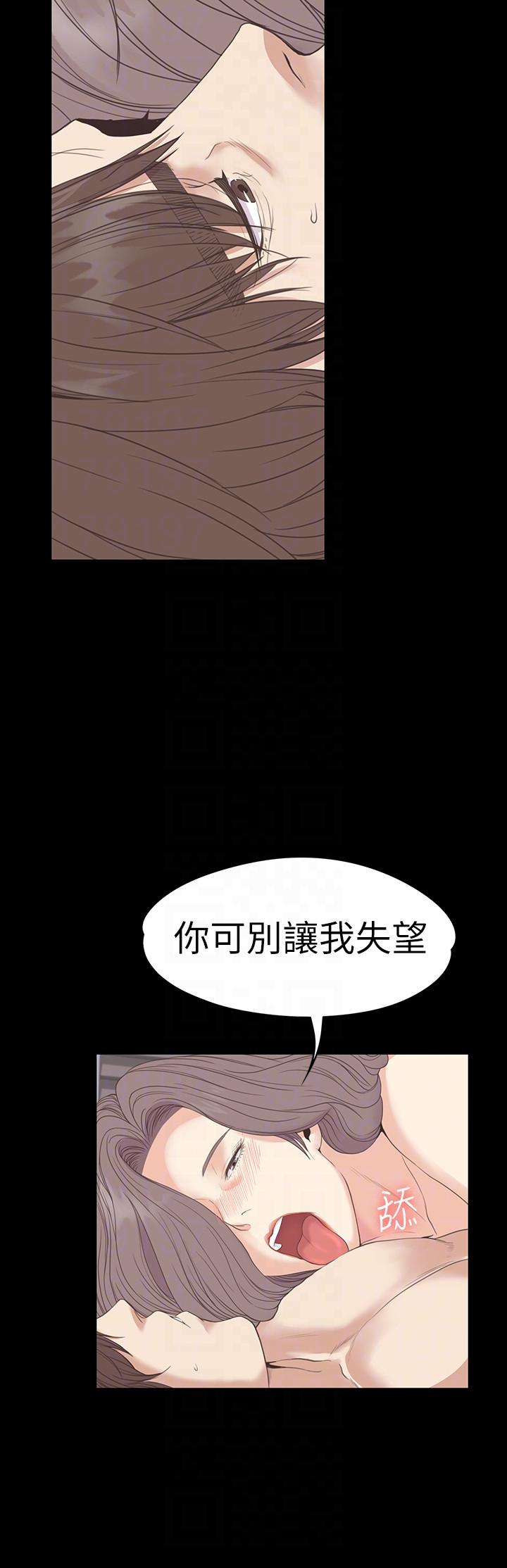 江南罗曼史(爱上酒店妹) 第53話-我有讓你舒服嗎? 第11页