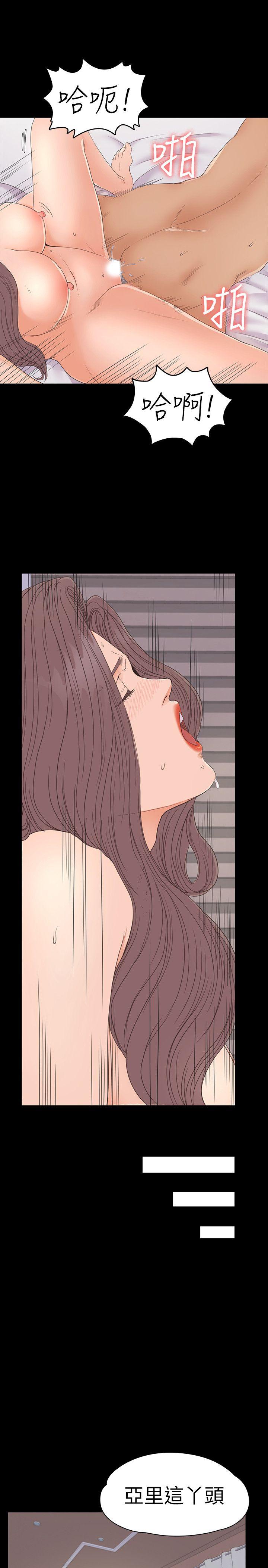 江南罗曼史(爱上酒店妹) 第53話-我有讓你舒服嗎? 第24页
