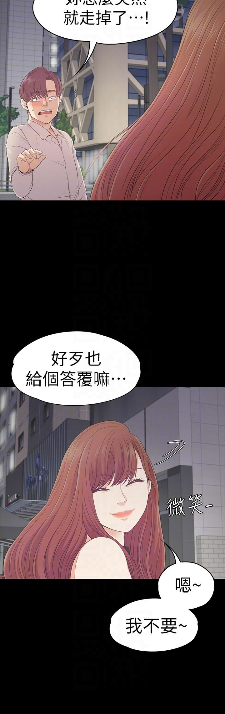 江南罗曼史(爱上酒店妹) 第54話-你不是說這圈子沒真愛? 第11页