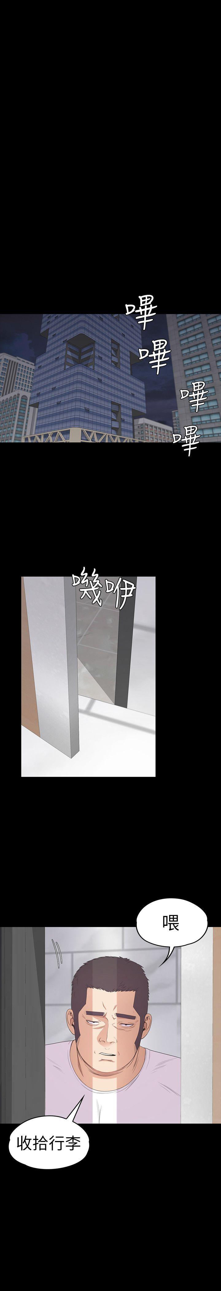 江南罗曼史(爱上酒店妹) 第55話-和朵兒重逢 第18页