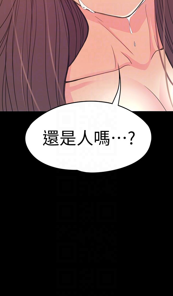 江南罗曼史(爱上酒店妹) 第55話-和朵兒重逢 第33页